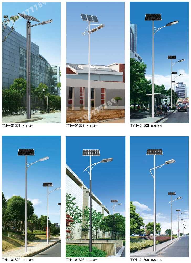 西宁市市政道路太阳能路灯